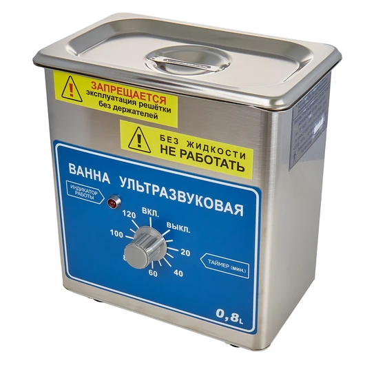 Ферропласт ВУ-09-Я-ФП-01 - ультразвуковая мойка, 0,8 л<span> (Россия)</span> — МедиМакс